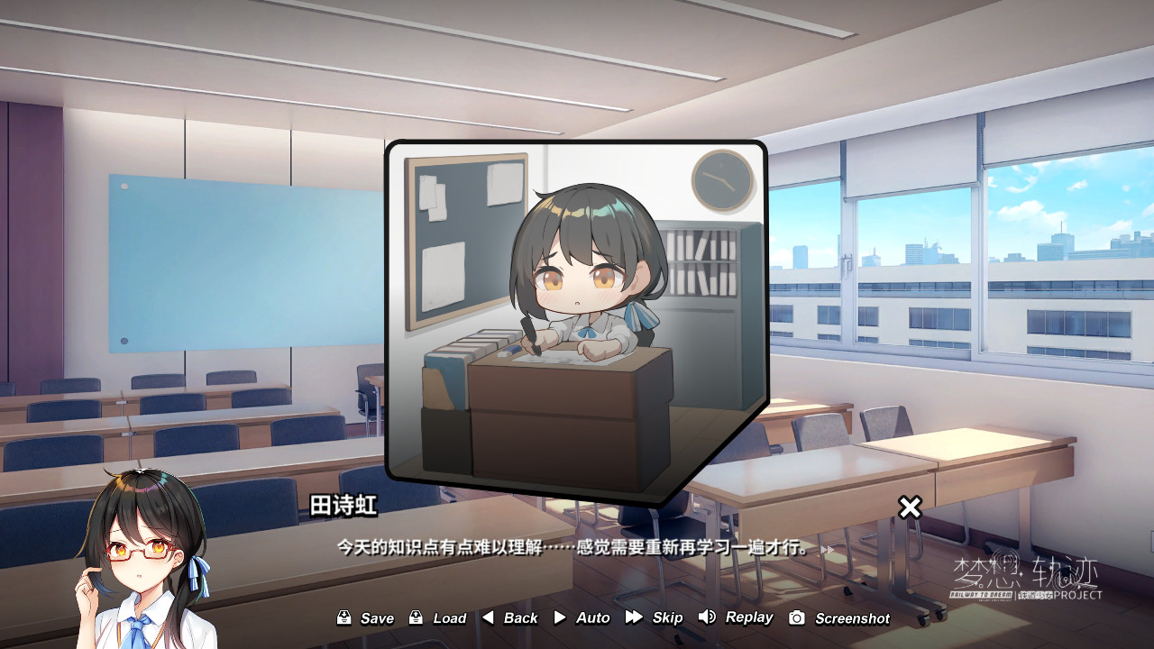 图片[16]-铁道少女梦想轨迹/Railway To Dream（V1.0.0）-秋风资源网