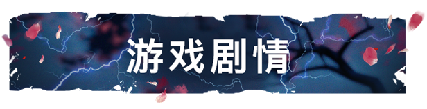 图片[1]-温红：复仇之魂/Wonhon: A Vengeful Spirit（正式版）-秋风资源网