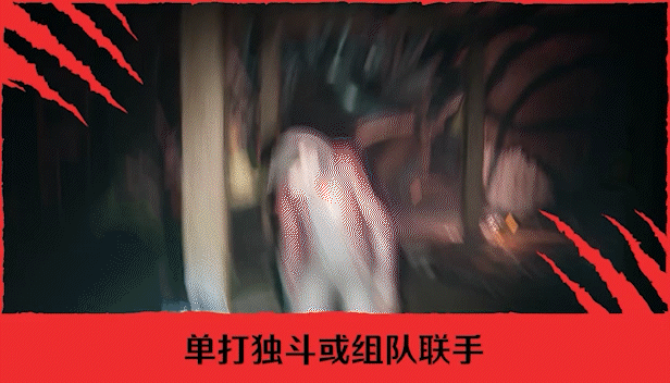 红霞岛/Redfall（正版账号*L加密）配图3