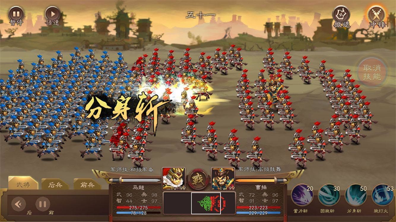 图片[3]-三国志猛将传（V1.6创造模式）-秋风资源网