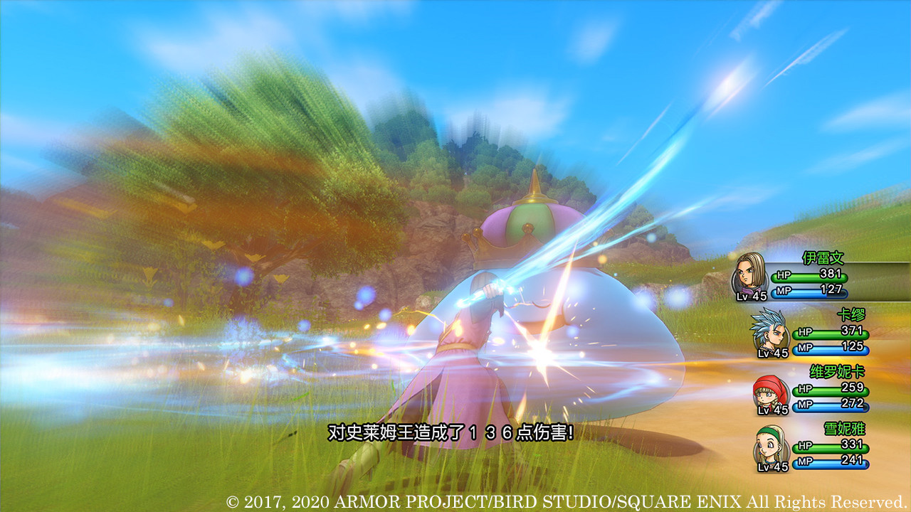 勇者斗恶龙11S:寻觅逝去的时光-决定版|Dragon Quest XI S Echoes of an Elusive Age - Definitive Edition|Build6291077