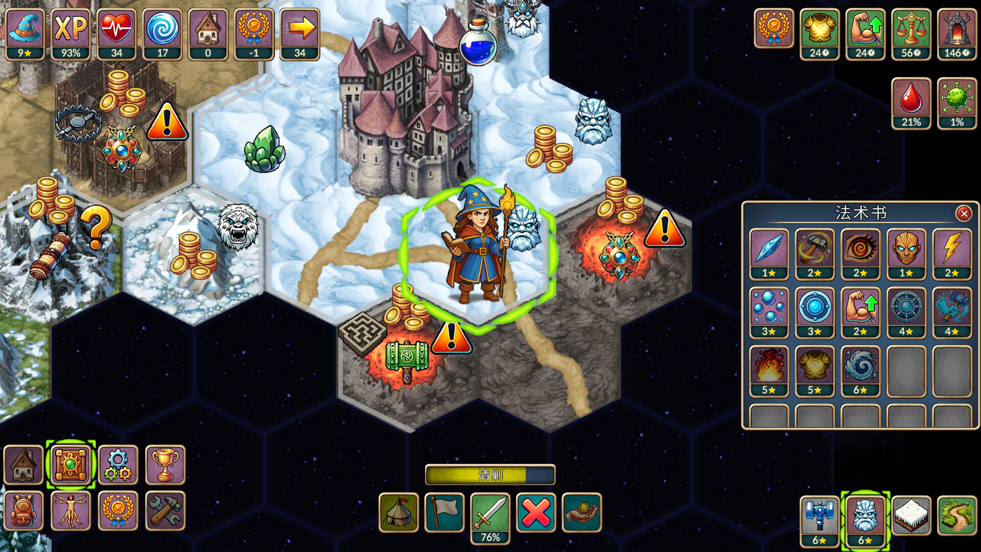 再来一回合|官方中文|支持手柄|Next Run插图2跳跳游戏网 再来一回合|官方中文|支持手柄|Next Run插图2跳跳游戏网