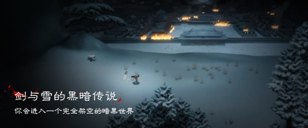 图片[1]|暖雪|Warm Snow|官方中文|v3.1.0.1|Build.17101361|2.75GB|GameStellaris | 游戏群星