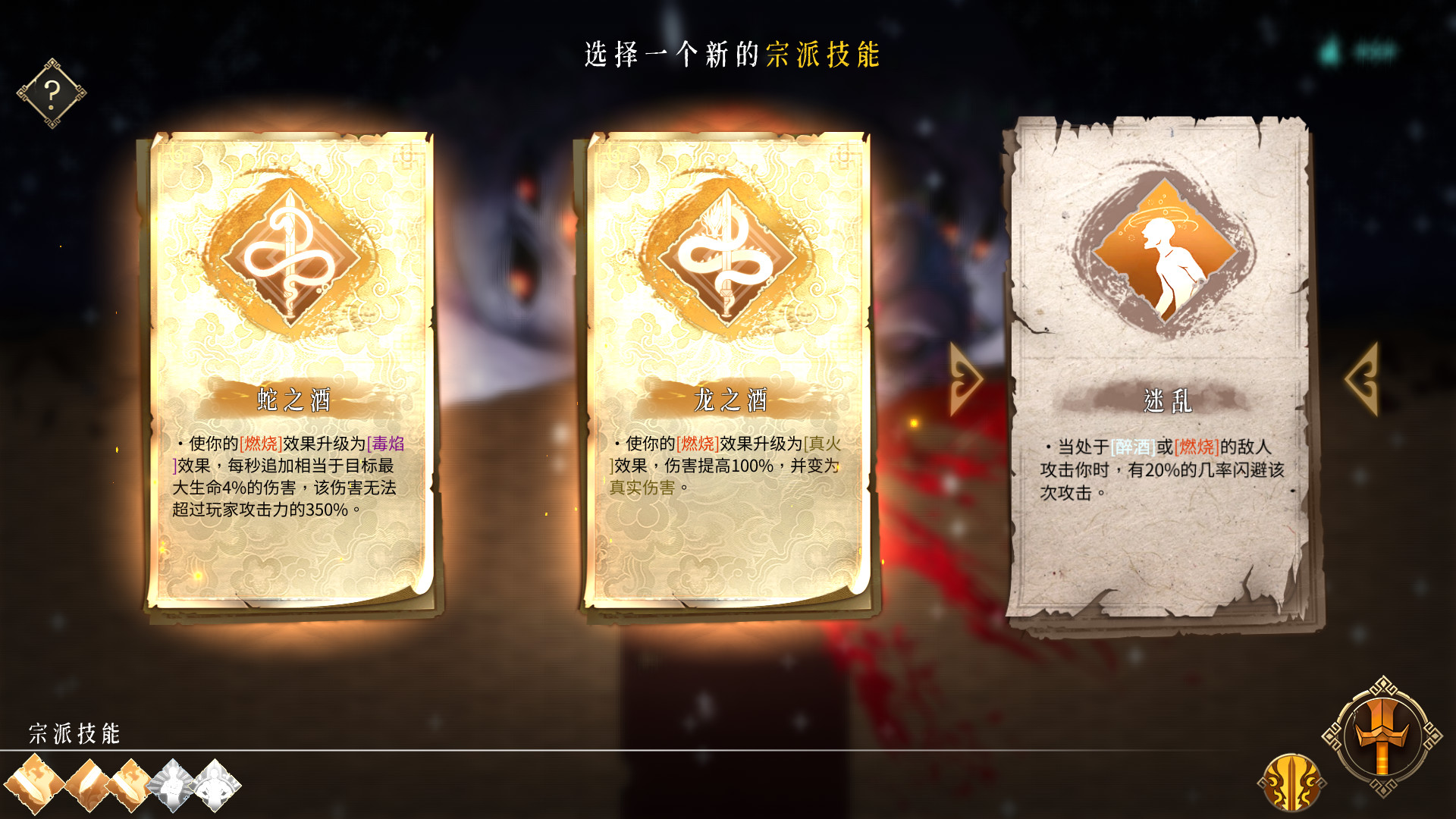 游戏截图3