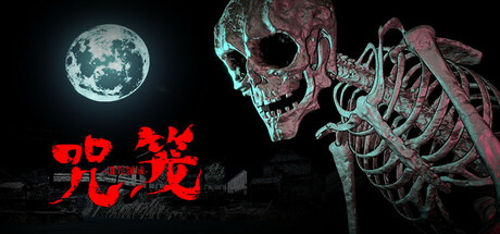 咒笼: 诅咒领域/NOROI KAGO: the Grudged Domain-秋风资源网