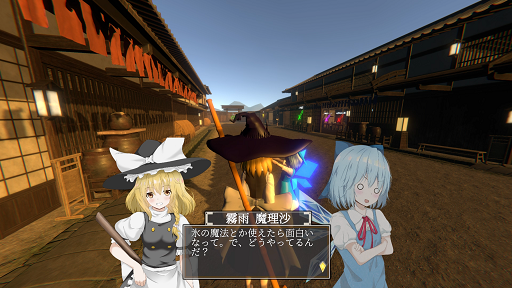 图片[8]-东方流星谭/Touhou : Shooting Star-秋风资源网
