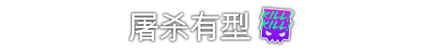 《哥里:可爱大灭绝 (Gori: Cuddly Carnage)》官中简体|容量8.9GB