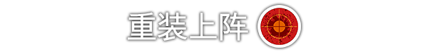 《哥里:可爱大灭绝 (Gori: Cuddly Carnage)》官中简体|容量8.9GB
