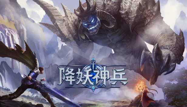《降妖神兵/Demon Warrior》免安装中文版