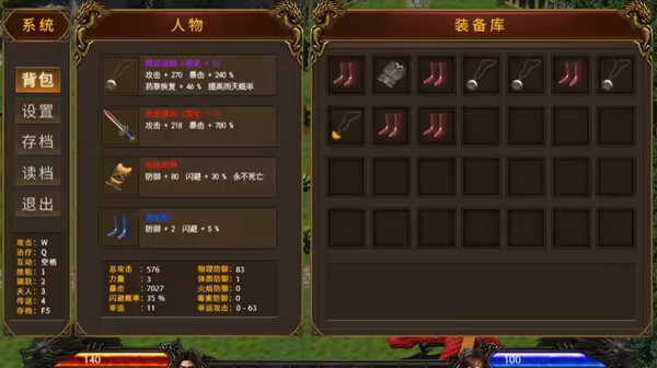 《降妖神兵/Demon Warrior》免安装中文版插图3 《降妖神兵/Demon Warrior》免安装中文版插图3