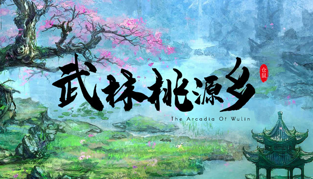 武林桃源乡The Arcadia Of Wulin on Steam