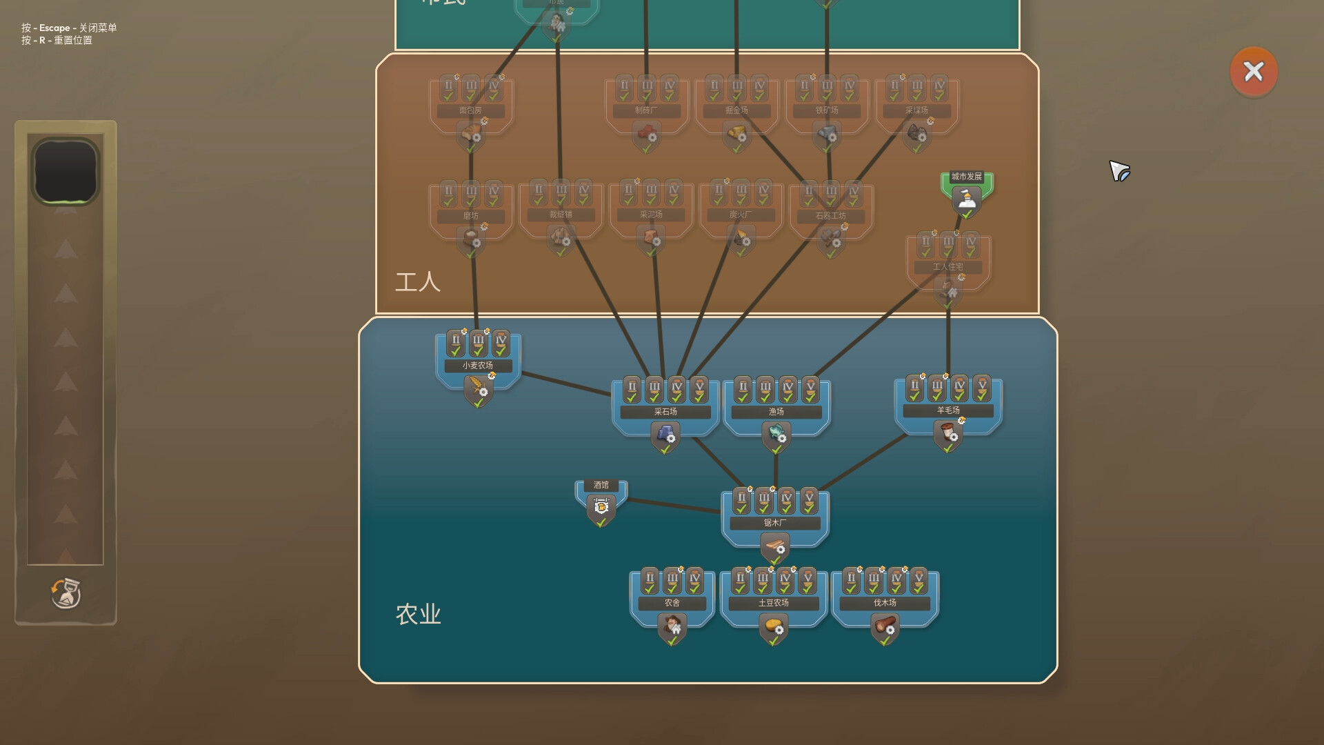 贸易之路|官方中文|LetThemTrade插图10