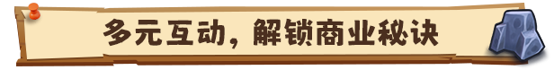 贸易之路|官方中文|LetThemTrade插图4