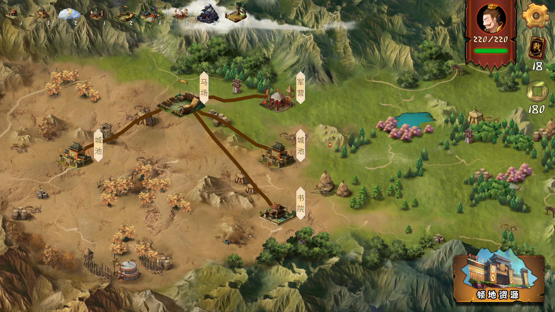 《三国:归途(Three Kingdom: The Journey)》|Build 11361329|中文|免安装硬盘版 《三国:归途(Three Kingdom: The Journey)》|Build 11361329|中文|免安装硬盘版