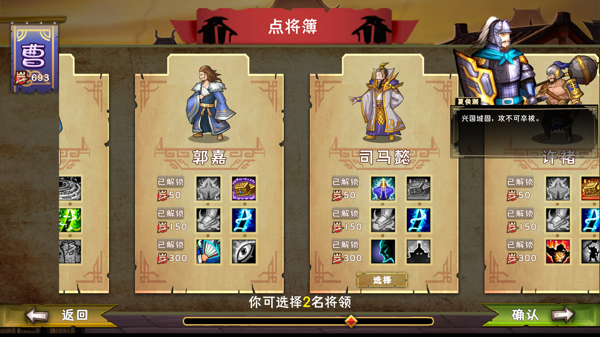 《三国:归途(Three Kingdom: The Journey)》|Build 11361329|中文|免安装硬盘版 《三国:归途(Three Kingdom: The Journey)》|Build 11361329|中文|免安装硬盘版