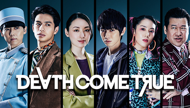 《终结降临/死亡成真/Death Come True》免安装中文版