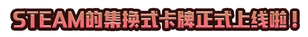 忘却的尤克特拉希尔|典藏版|官方中文|Explorer of Yggdrasil插图 忘却的尤克特拉希尔|典藏版|官方中文|Explorer of Yggdrasil插图