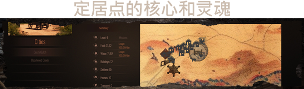狂野西部时代|Wild West Dynasty|1.0.9094