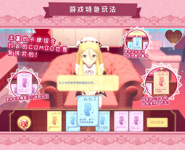 图片[3]-少女洛璃~危险但合法的初体验/Fraulein Lolita~First Date With You-秋风资源网