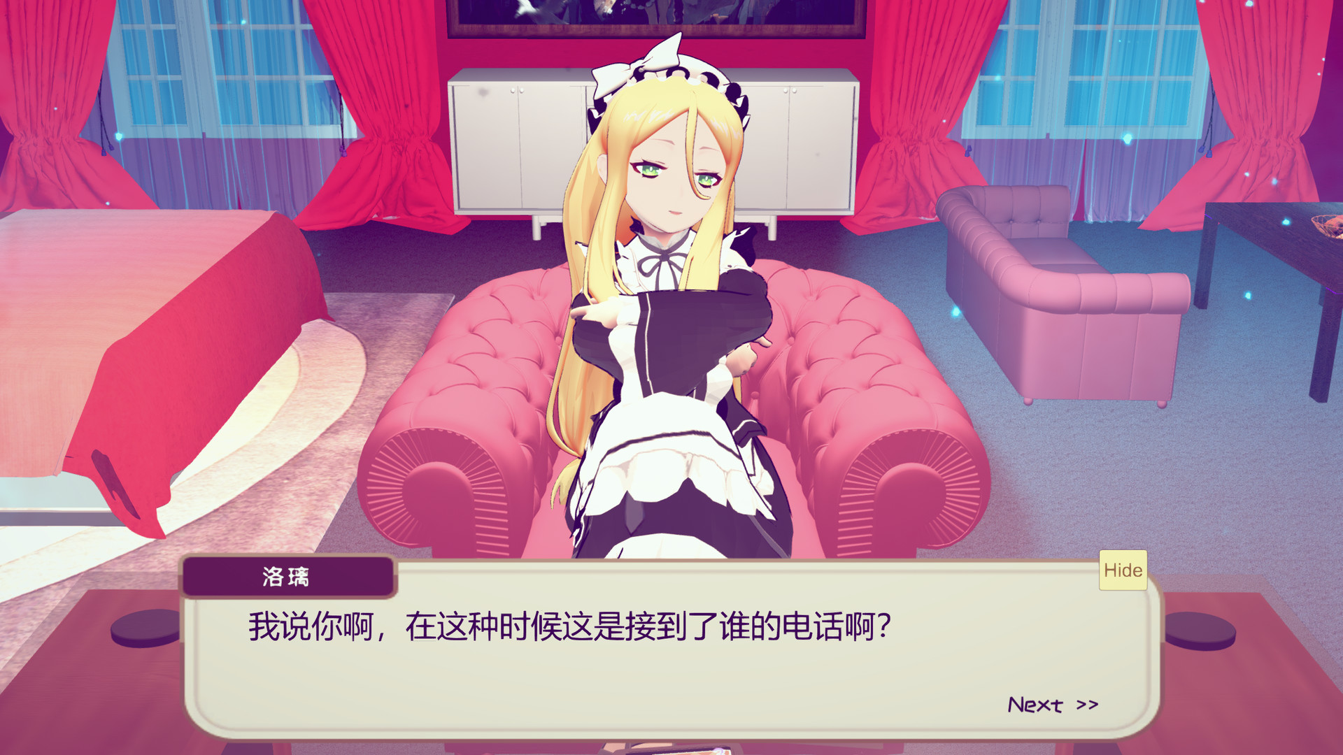 图片[8]-少女洛璃~危险但合法的初体验/Fraulein Lolita~First Date With You-秋风资源网
