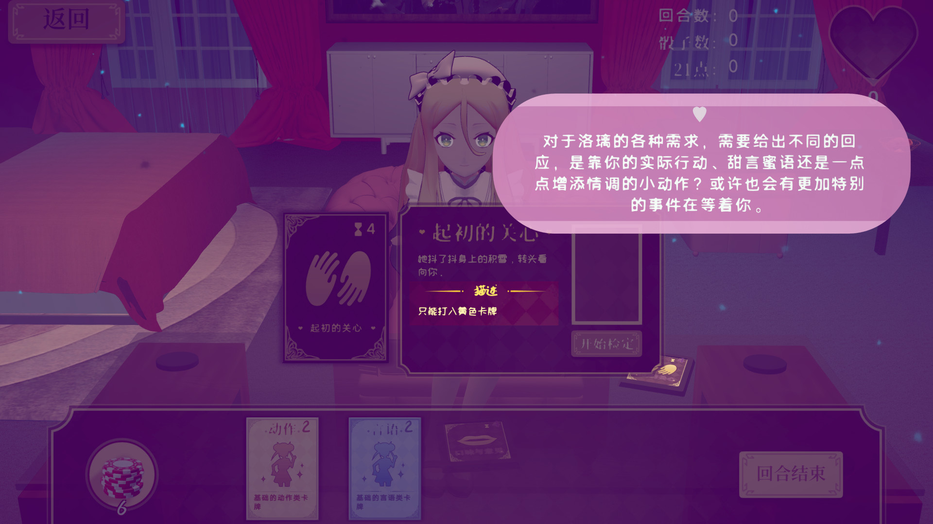 图片[7]-少女洛璃~危险但合法的初体验/Fraulein Lolita~First Date With You-秋风资源网
