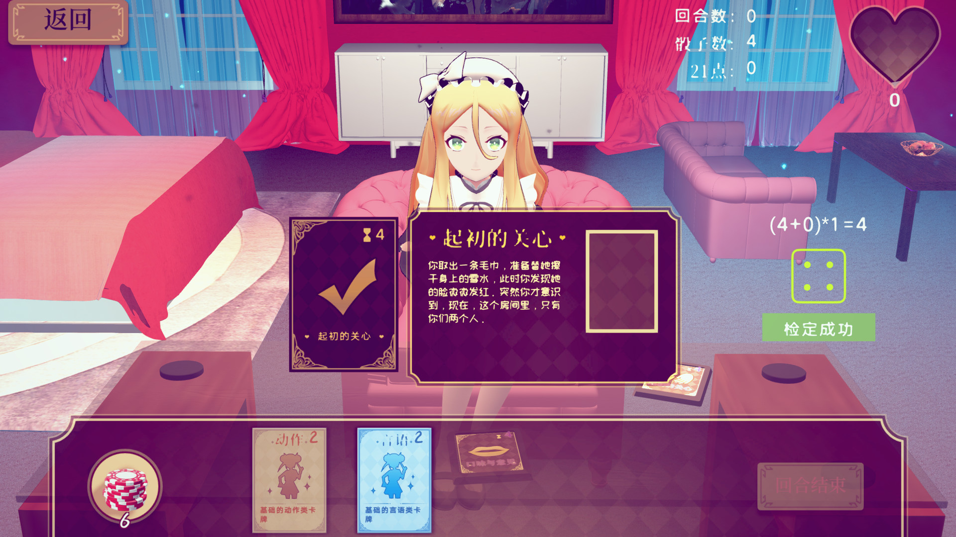图片[6]-少女洛璃~危险但合法的初体验/Fraulein Lolita~First Date With You-秋风资源网