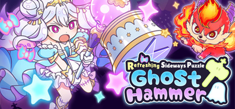 图片[1]-横行方块之魔锤/Ghost Hammer（Build.7019732）-秋风资源网
