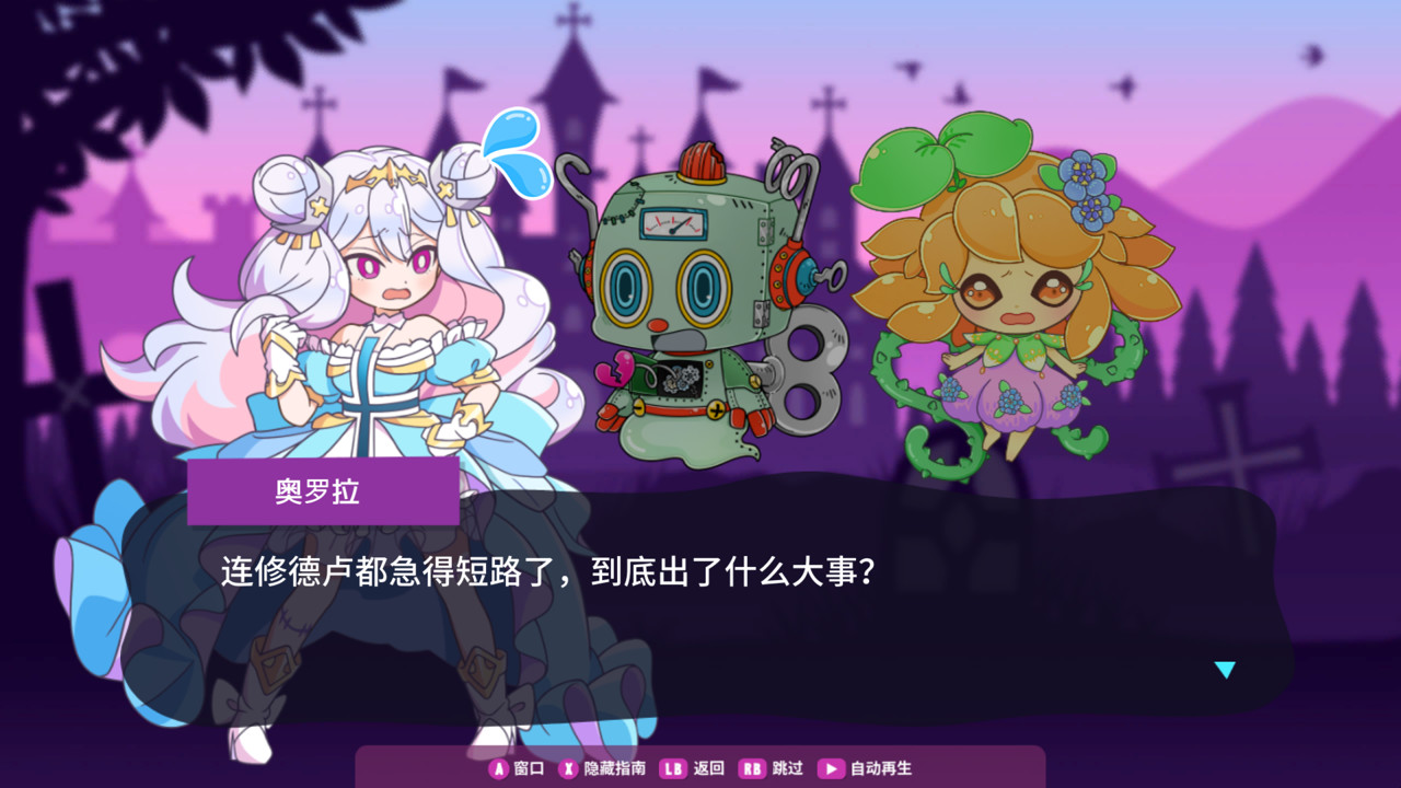 图片[3]-横行方块之魔锤/Ghost Hammer（Build.7019732）-秋风资源网
