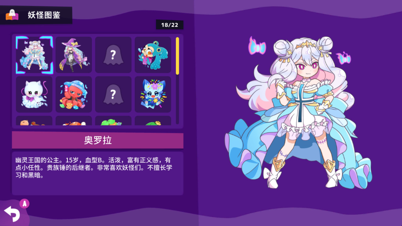 图片[6]-横行方块之魔锤/Ghost Hammer（Build.7019732）-秋风资源网
