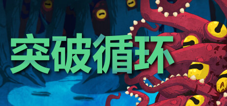 Subterranauts
