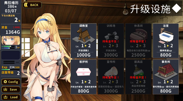 图片[4]-赫雷斯的角斗场/Jerez’s Arena v1.2.1 官中步兵版 内置全CG存档（官中）-无忧免费游戏网