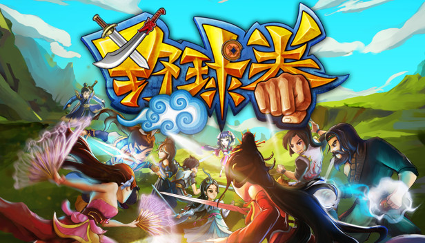 《野球拳/The Warlin of Heroes》免安装中文版