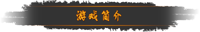 野球拳插图2跳跳游戏网