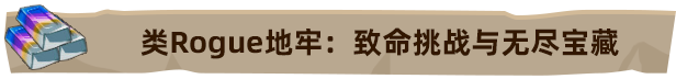 莱恩岛生存指南|官方中文|Len's Island插图8 莱恩岛生存指南|官方中文|Len's Island插图8