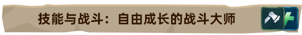 莱恩岛生存指南|官方中文|Len's Island插图10 莱恩岛生存指南|官方中文|Len's Island插图10