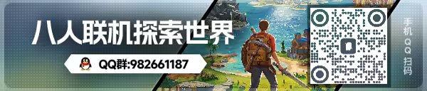 图片[2]-莱恩岛生存指南/Len’s Island v1.1.45|动作冒险|6.2GB|中文-蝶影二次元
