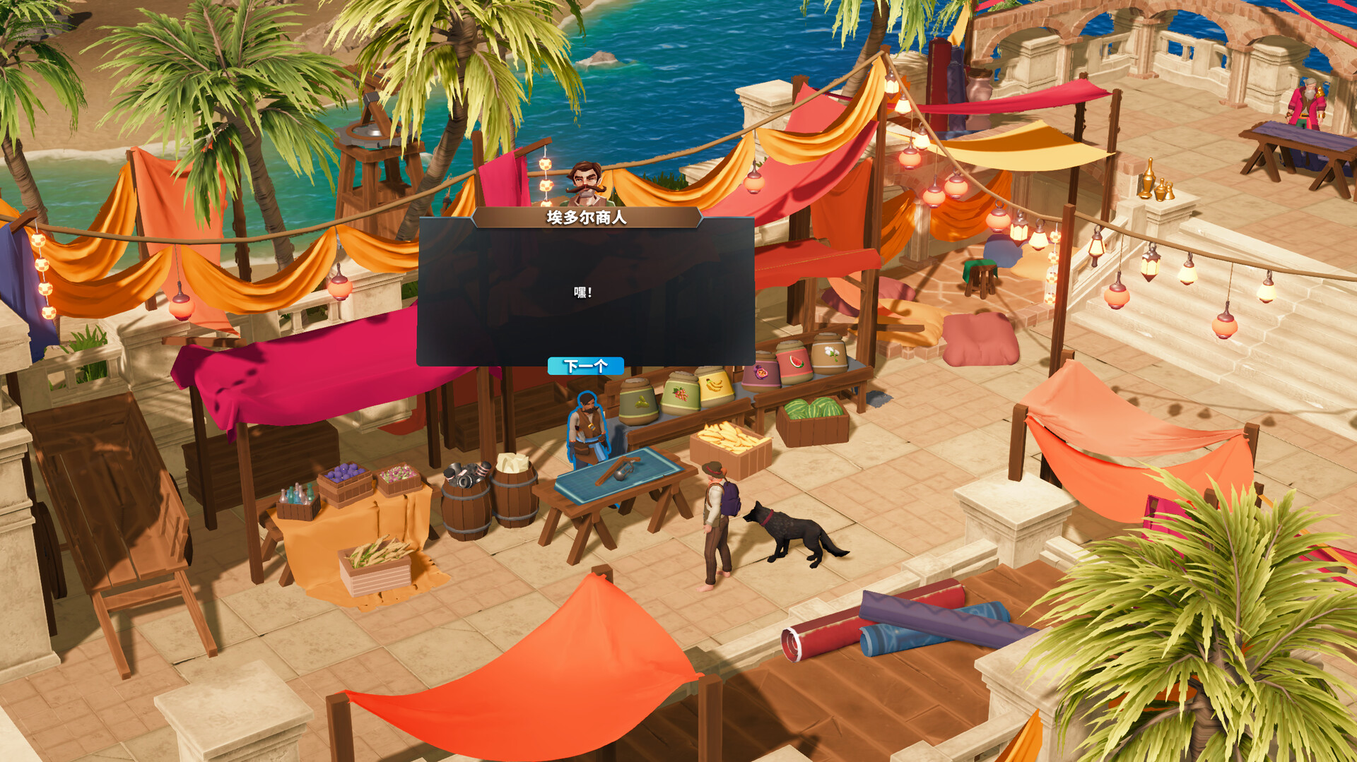 莱恩的岛|Lens Island|0.9.0