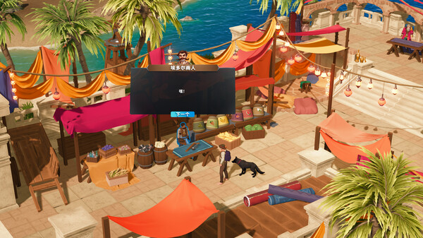 Len's Island