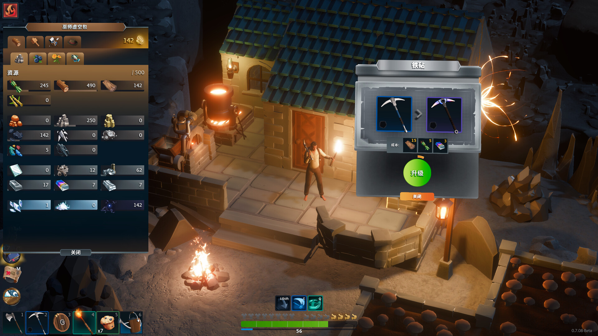 莱恩的岛|Lens Island|0.9.0