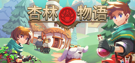 杏林物语 v1.4.1 全DLC（Potion Permit）免安装中文版