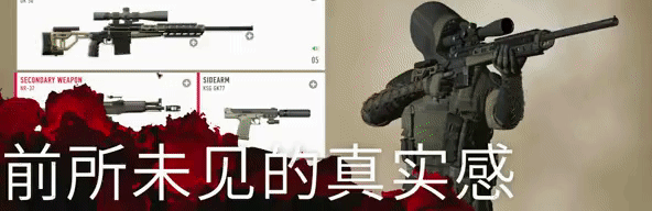 图片[4]-狙击手：幽灵战士契约2/Sniper: Ghost Warrior Contracts 2（V1.03-豪华阿森纳版+全DLC+3号升级档+预购奖励）-秋风资源网