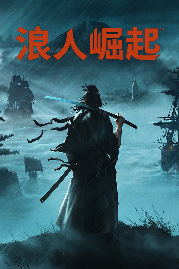 浪人崛起/Rise of the Ronin