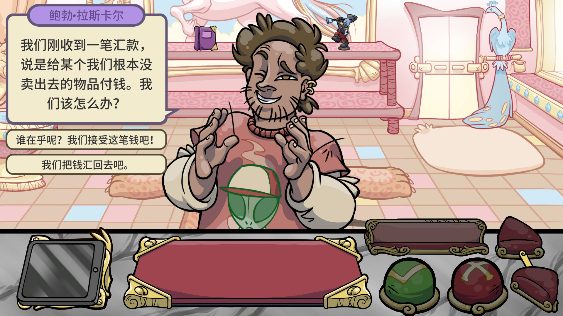 [安卓]当铺人生2|Dealers Life 2|steam移植版|官方中文|174.7M插图4咸鱼单机官网