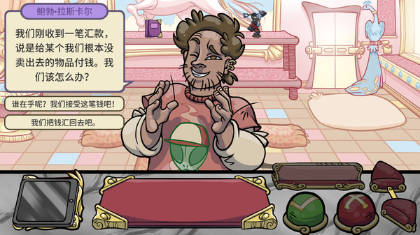 图片[2]- 《当铺人生2》Build.24040129（Dealer’s Life 2）官方中文|解压可玩- 关先生资源站