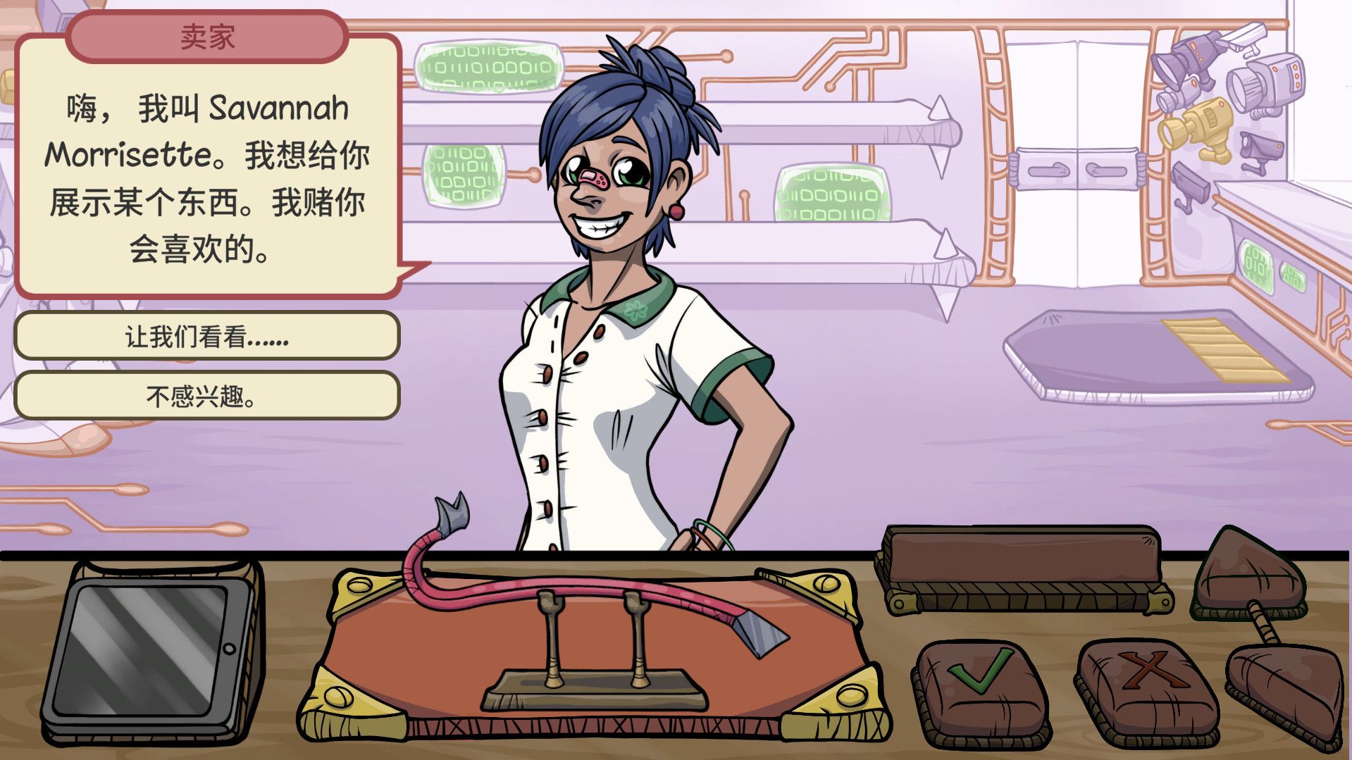 [安卓]当铺人生2|Dealers Life 2|steam移植版|官方中文|174.7M插图5咸鱼单机官网