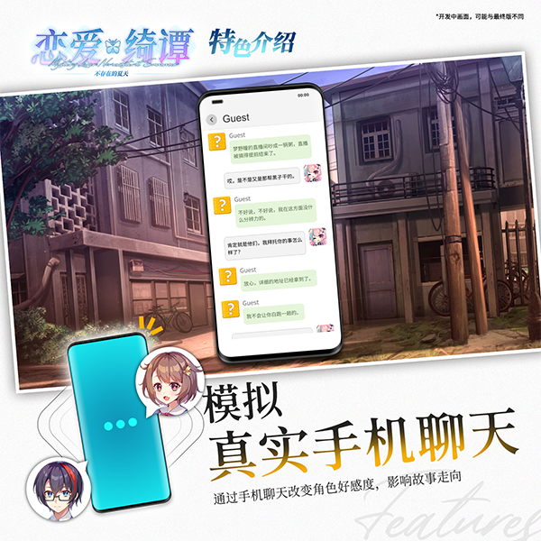 图片[1]-恋爱绮谭~不存在的夏天~-秋风资源网