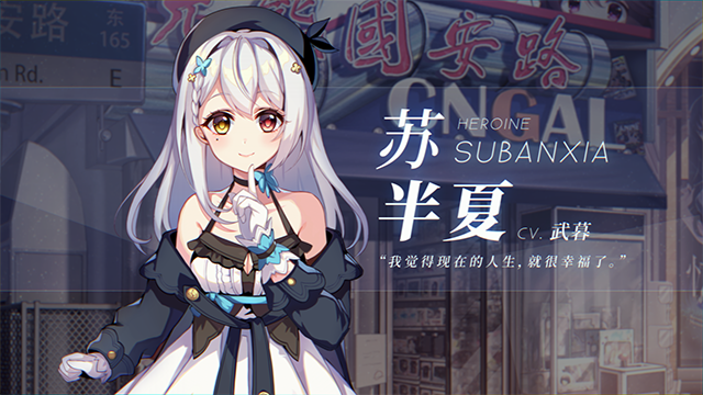 图片[4]-恋爱绮谭~不存在的夏天~-秋风资源网