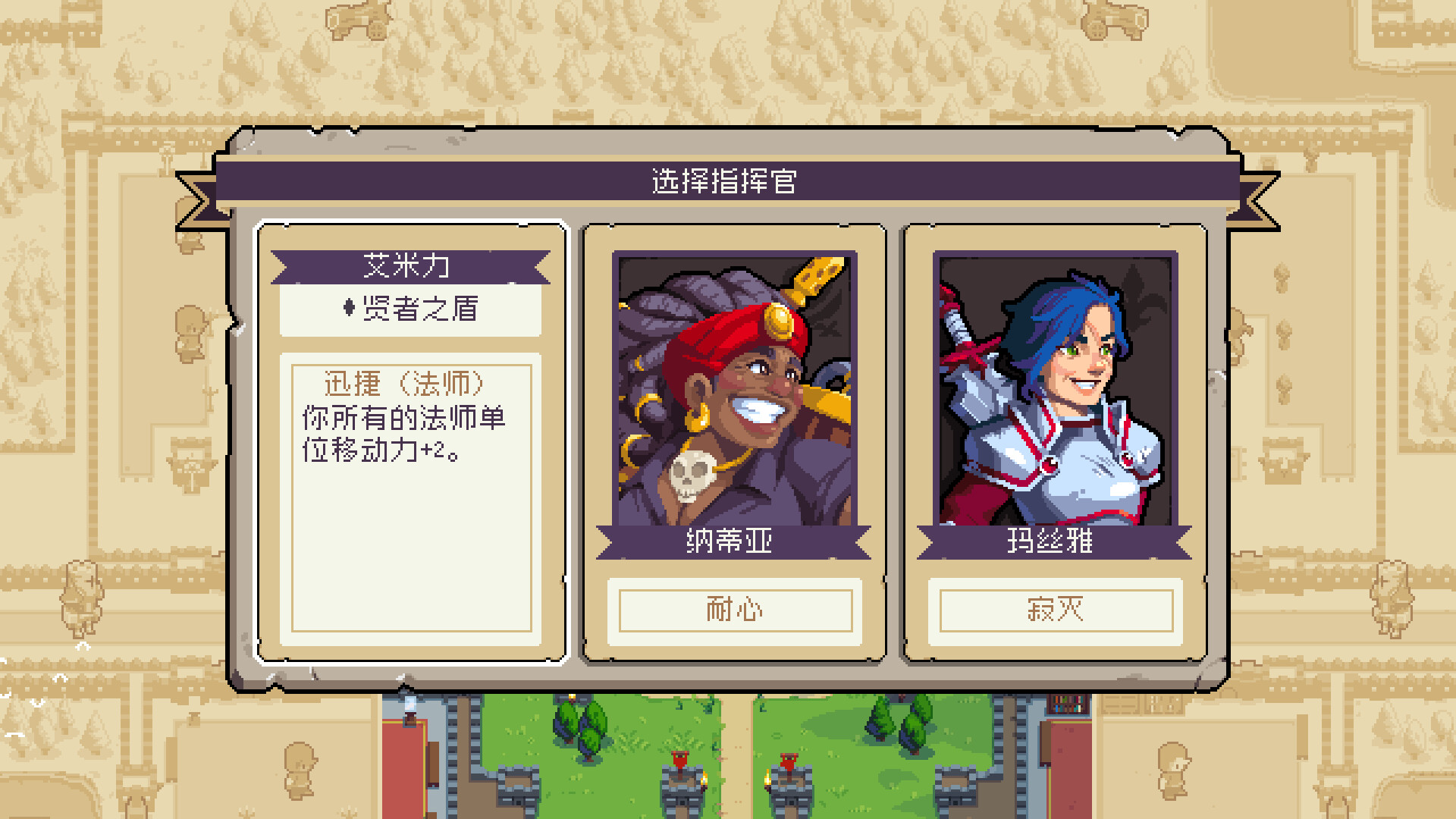 战律2|Wargroove 2|1.2.8