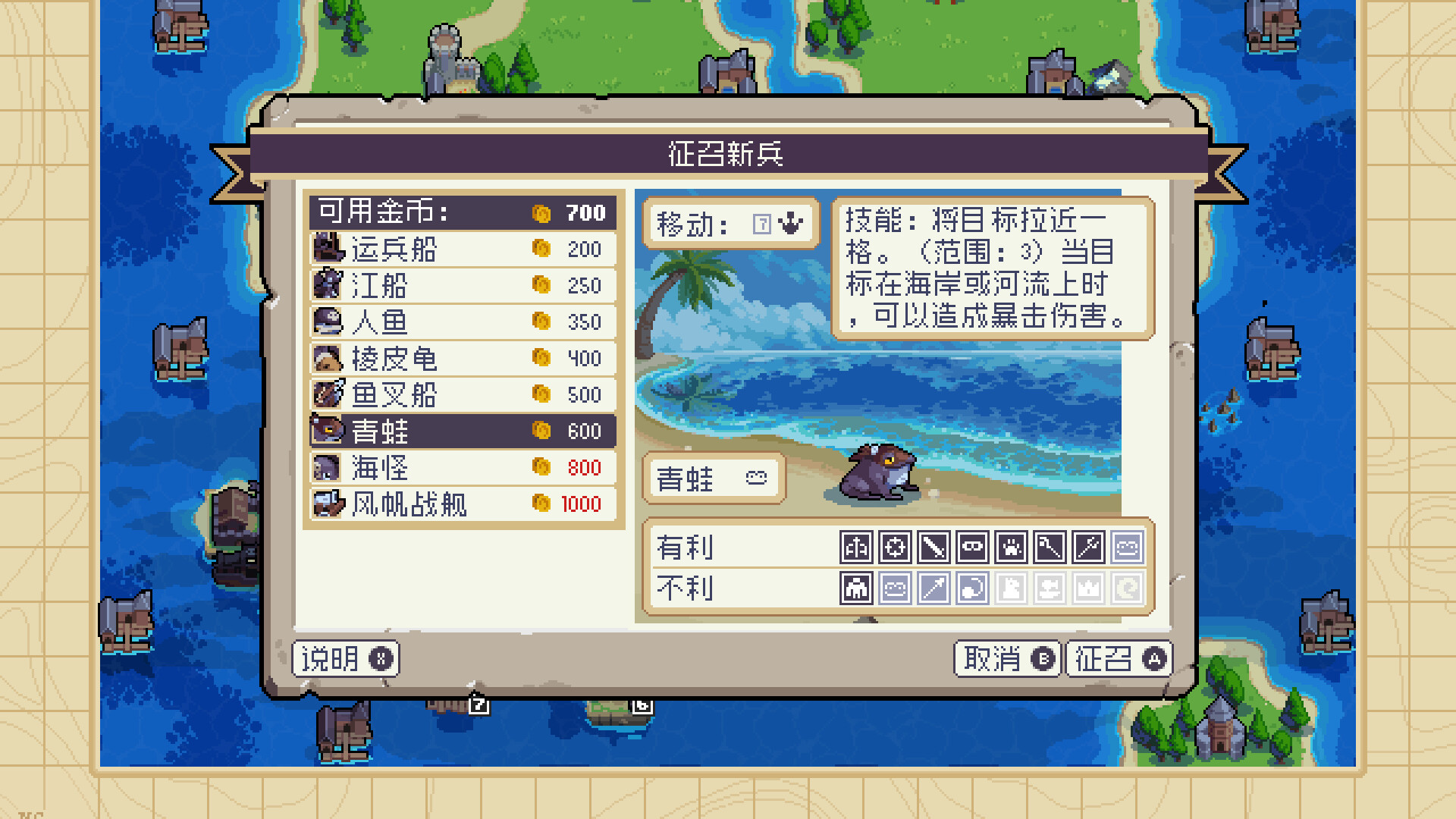 战律2|Wargroove 2|1.2.8