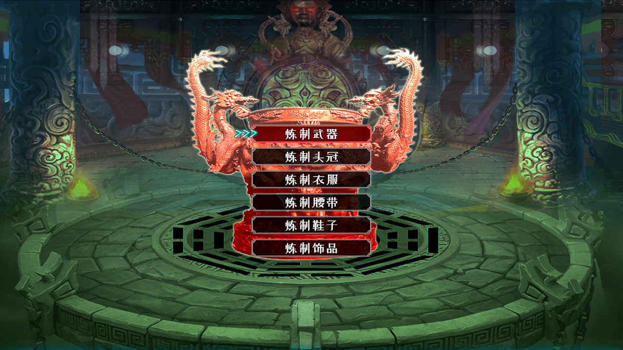 问道仙途插图4